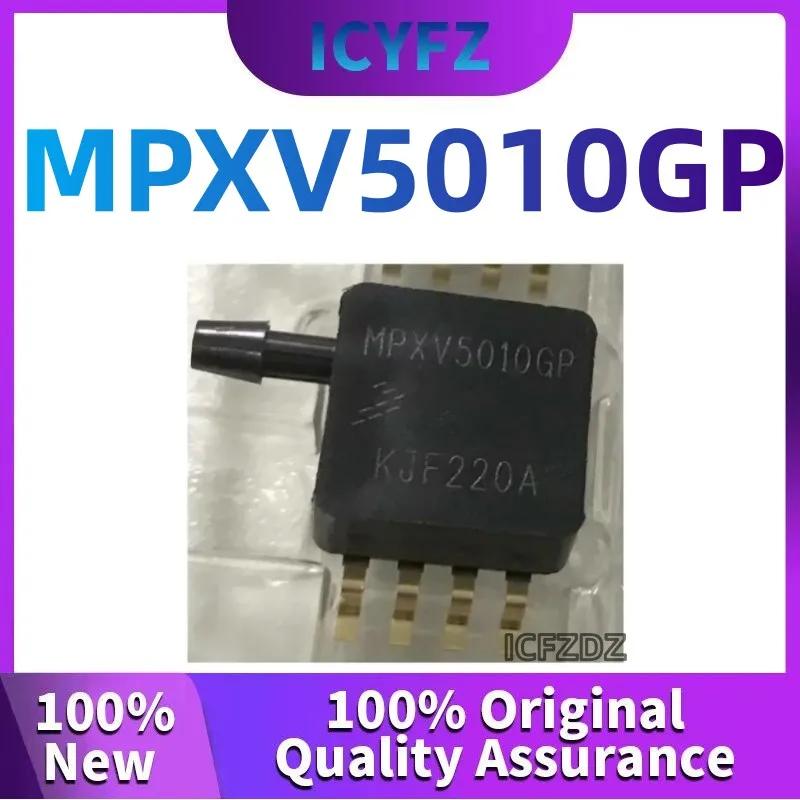 MPXV5010GP MPXV5010 Ű, SOP-8 з Ʈ,  з°, 10kPa, 100% ǰ